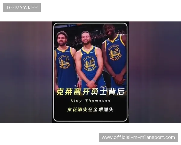 克莱怀念勇士时光，专注适应独行侠，库里鼓励，nba勇士克莱