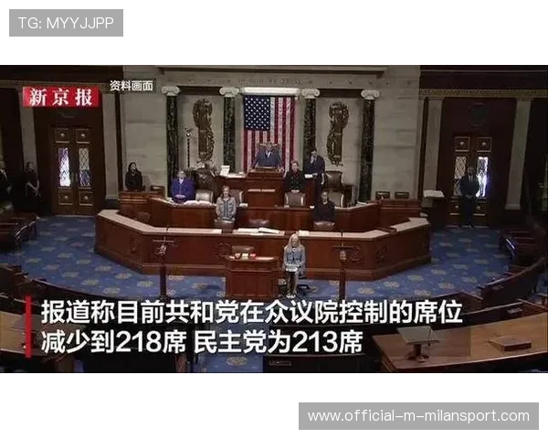 要关门了?特朗普:那就关!怪民主党,特朗普告别集会 要关门了?特朗普:那就关!怪民主党,特朗普告别集会